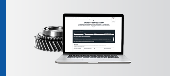 reglamentnoe tehnicheskoe obsluzhivanie i zapis toyota