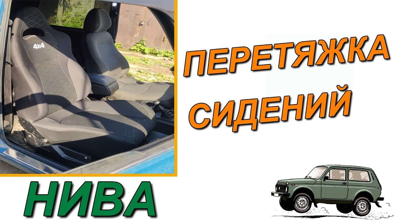 remont sidenij vaz 2121 lada 4x4 3d 1 6 liter 1985 year on drive2