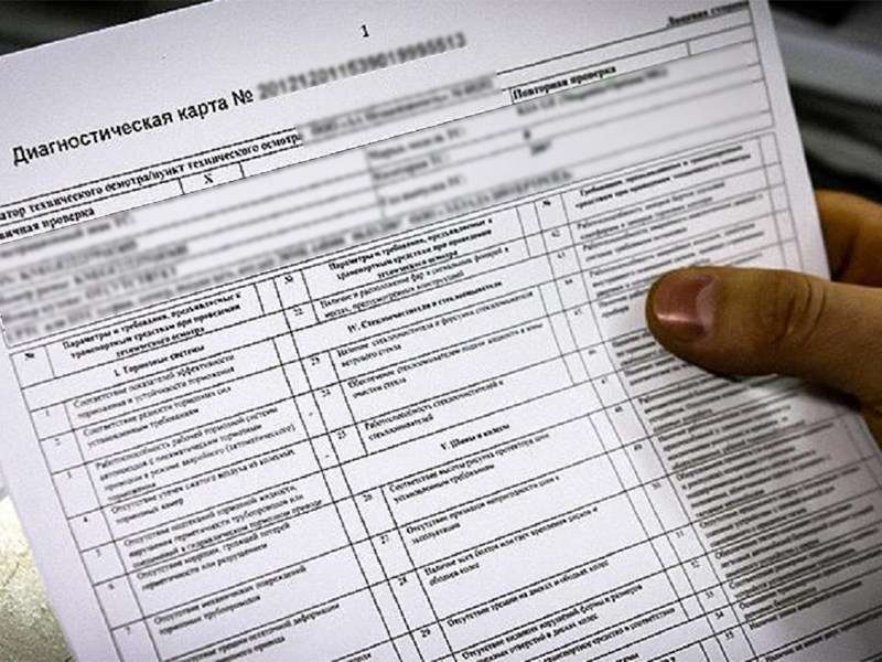 mvd obyavilo ob annulirovanii neskolkih tysyach diagnosticheskih kart