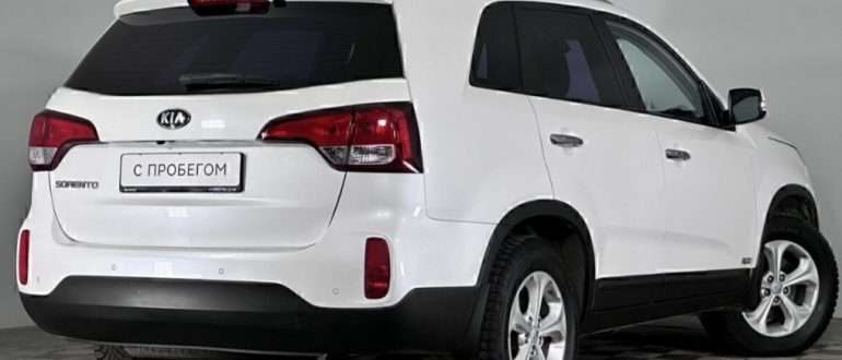 Киа б/у: выгодное приобретение для рационального автолюбителя
