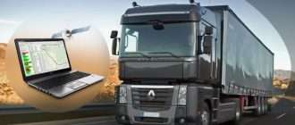 Система мониторинга транспорта: беспроблемный контроль и учет