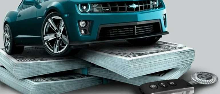 Скупка машин и авто: как быстро и выгодно продать автомобиль с компанией AUTOSALES