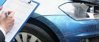 Экспертиза после ДТП: когда, к кому и зачем обращаться