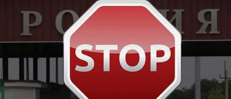 Запрет на въезд в Россию: почему это происходит и есть ли шанс его отменить? Разбор практики Malov & Malov