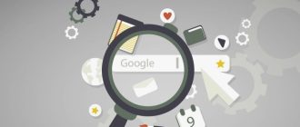 Эволюция поиска: Как новые алгоритмы меняют стратегии SEO и продвижения