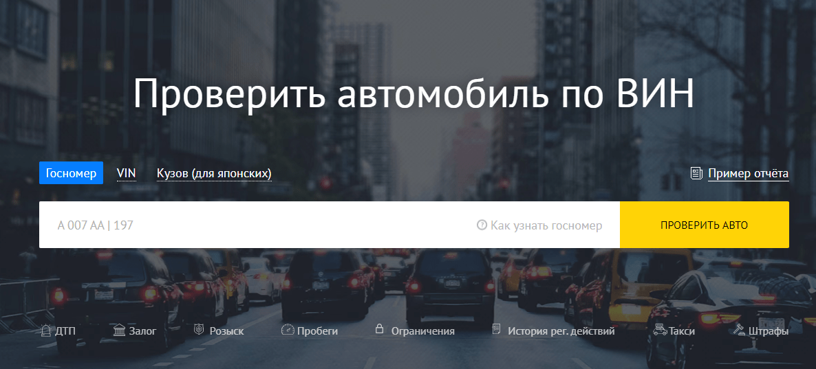 Opera Snimok 2024 02 24 155206 avtocod.ru