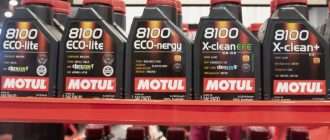 Синтетические и полусинтетические масла Motul: в чём разница?