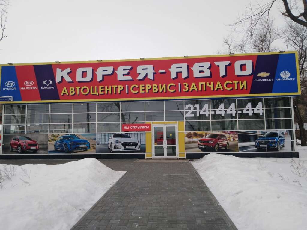 avtoservis korejskih avtomobilej v chelyabinske