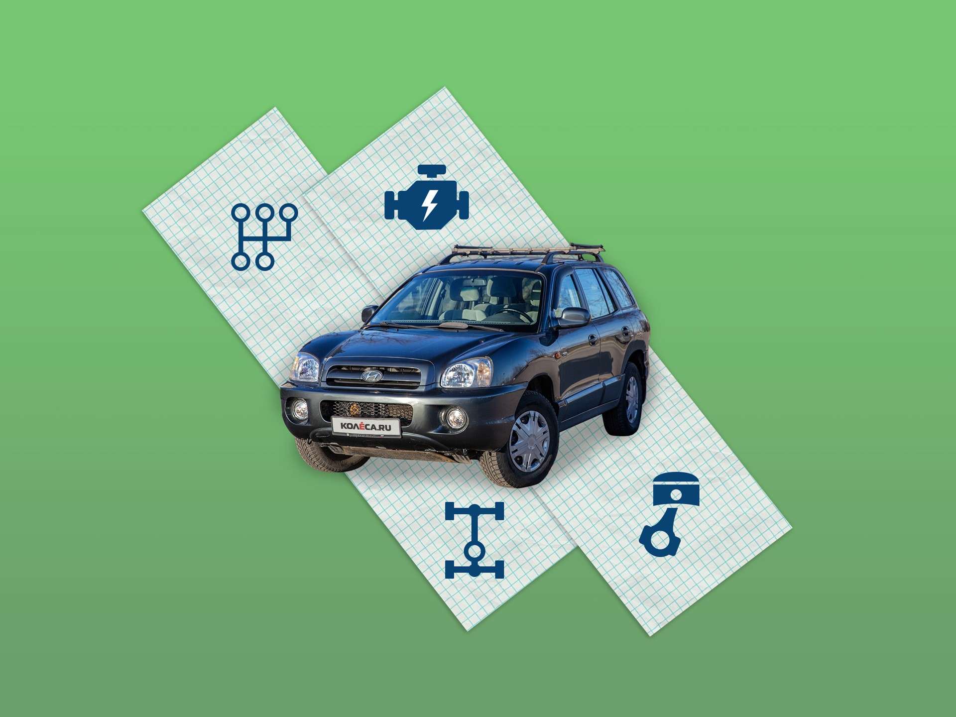 Hyundai Santa Fe I с пробегом: тормоза, подвеска, трансмиссии, моторы - – автомобильный журнал 141 hyundai santa fe i s probegom tormoza podveska transmissii motory avtomobilnyj zhurnal