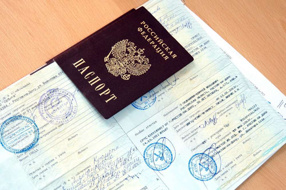 ВС РФ уточнил, когда автовладелец становится собственником машины - Российская газета 10 vs rf utochnil kogda avtovladelec stanovitsya sobstvennikom mashiny rossijskaya gazeta