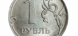 Динамика рубля к мировым валютам. Анализ и прогноз 195 Opera Snimok 2024 02 28 130552 www.google.com